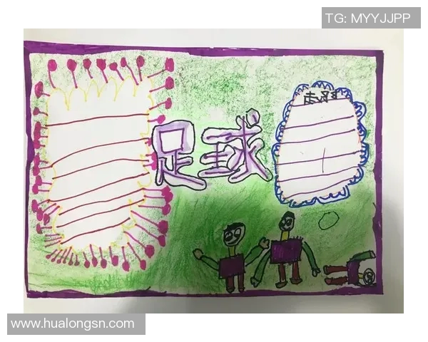 简单易学的足球明星绘画技巧让你轻松成为小画家 简单易学的足球明星绘画技巧让你轻松成为小画家