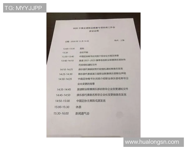 足球明星对高薪合同的看法与背后原因分析