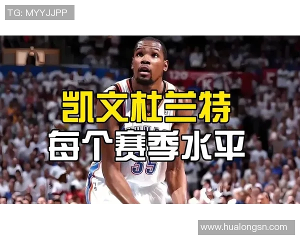 篮球明星凯文杜兰特的辉煌职业生涯与场外生活全解析 篮球明星凯文杜兰特的辉煌职业生涯与场外生活全解析